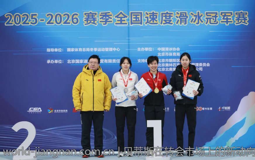 贝蒂斯在转会市场上的新动向全面解析