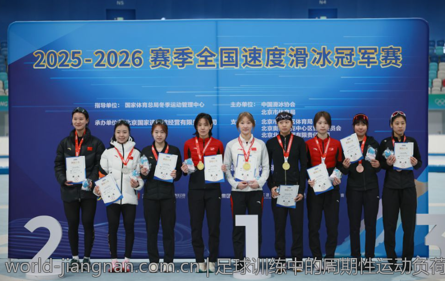 乒乓球训练营的科学管理与训练效率提升