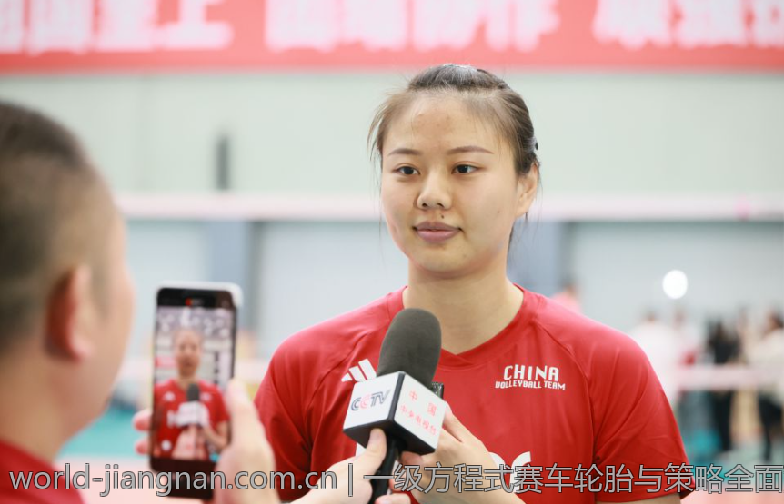 一级方程式赛车轮胎与策略全面解读