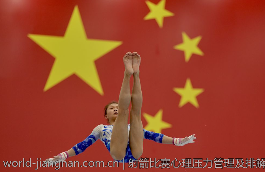 射箭比赛心理压力管理及排解方法