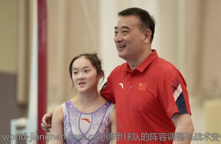 德甲球队的阵容调整与战术变化