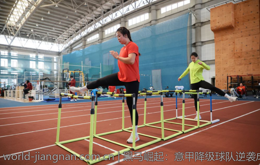 黑马崛起：意甲降级球队逆袭成功
