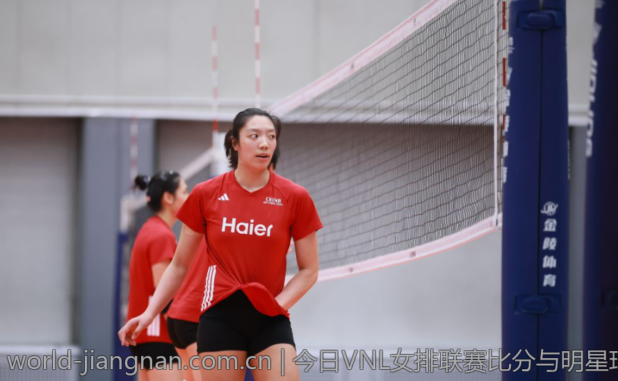 今日VNL女排联赛比分与明星球员表现精彩回顾