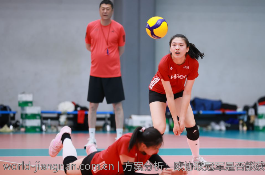 方案分析：欧协联冠军是否能获得欧联杯参赛资格