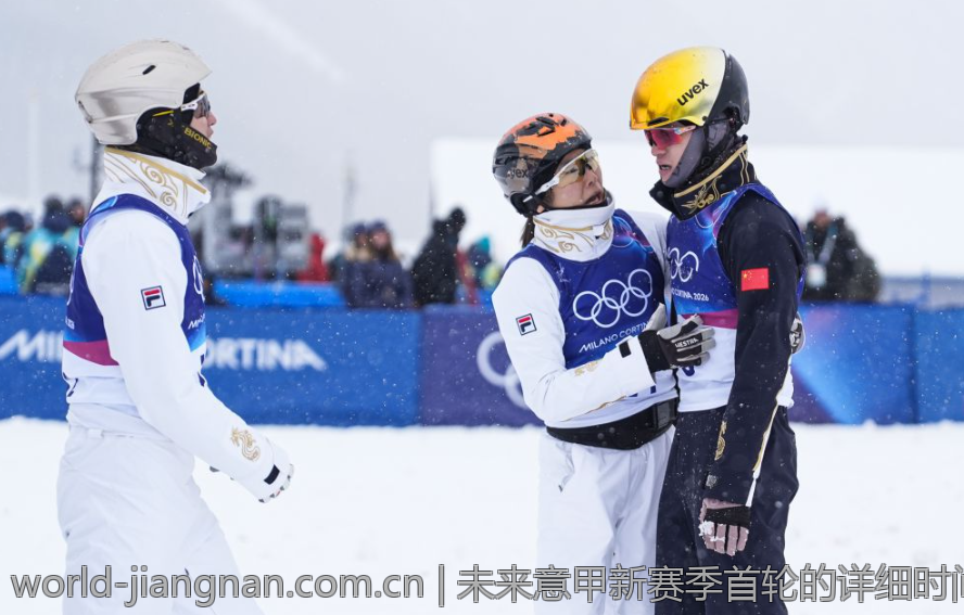 未来意甲新赛季首轮的详细时间安排预测