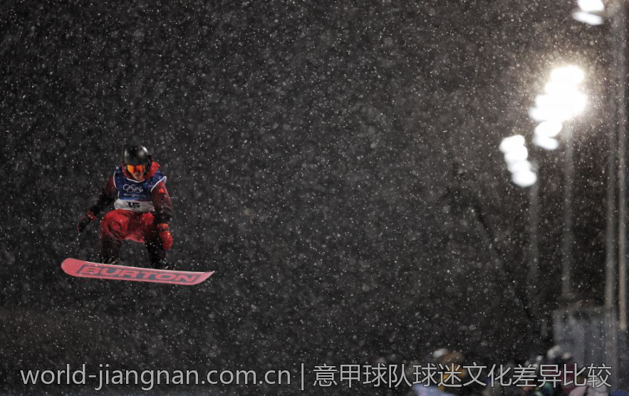 意甲球队球迷文化差异比较