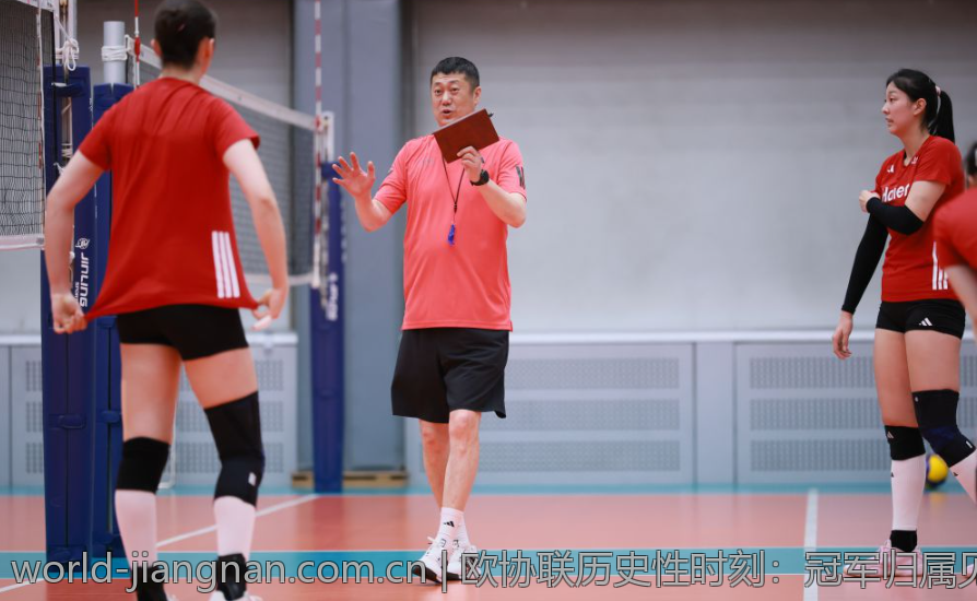 欧协联历史性时刻：冠军归属见证奇迹