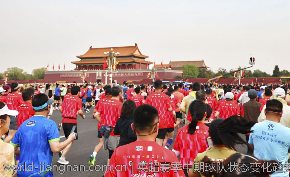 英超赛季中期球队状态变化趋势